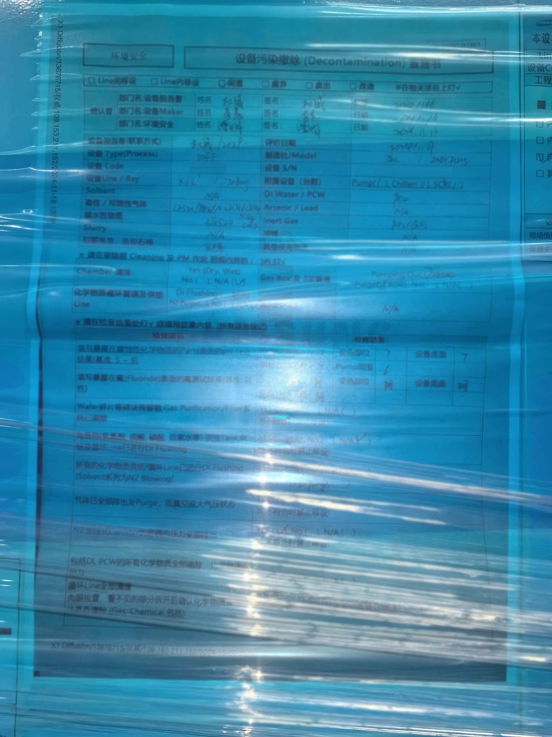 图为 已使用的 TEL / TOKYO ELECTRON INDY PLUS B M 待售