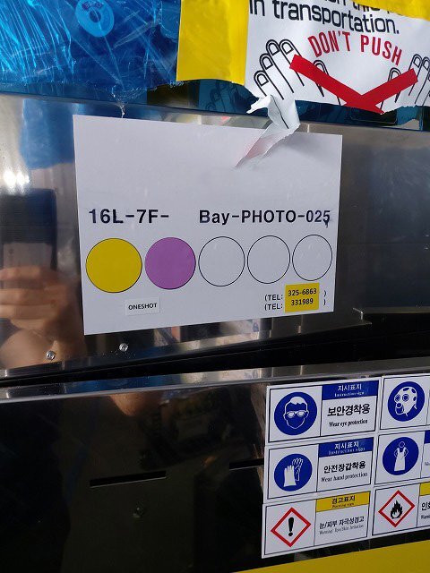 图为 已使用的 TEL / TOKYO ELECTRON Lithius 待售