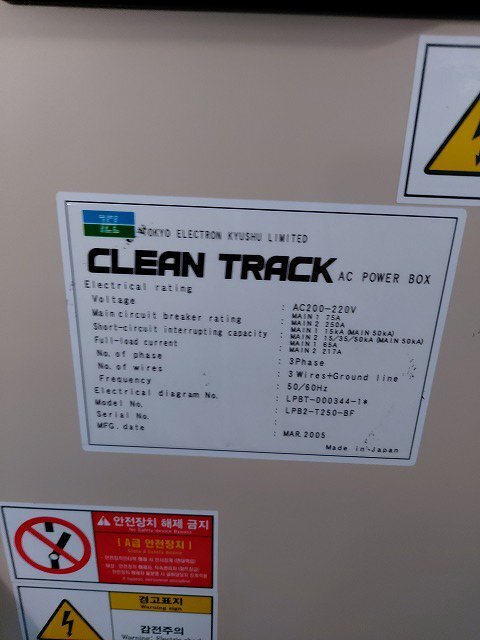 사진 사용됨 TEL / TOKYO ELECTRON Lithus 판매용