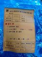 사진 사용됨 TEL / TOKYO ELECTRON Lithus 판매용