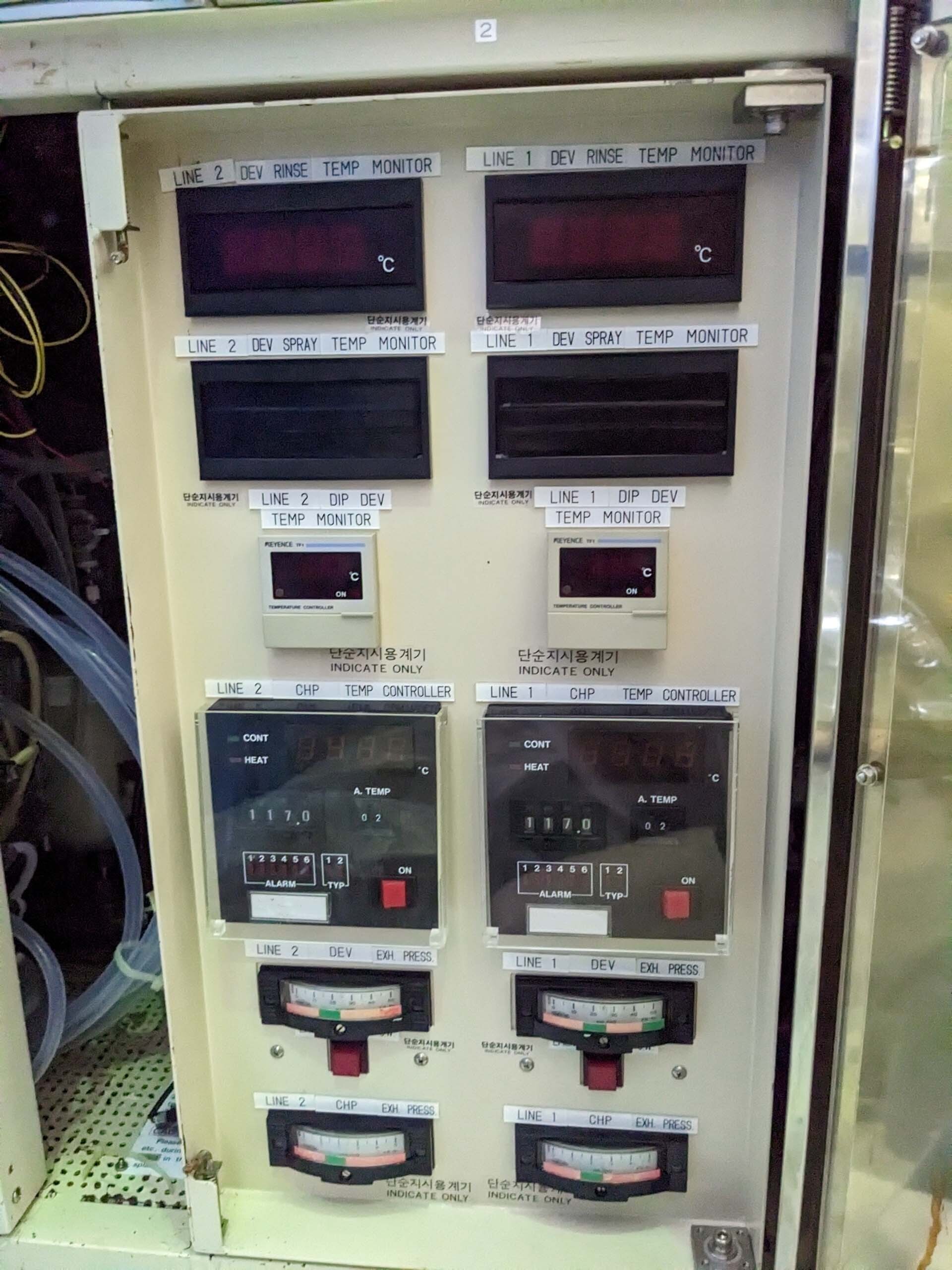 フォト（写真） 使用される TEL / TOKYO ELECTRON MARK II 販売のために