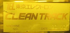 フォト（写真） 使用される TEL / TOKYO ELECTRON Mark V 販売のために