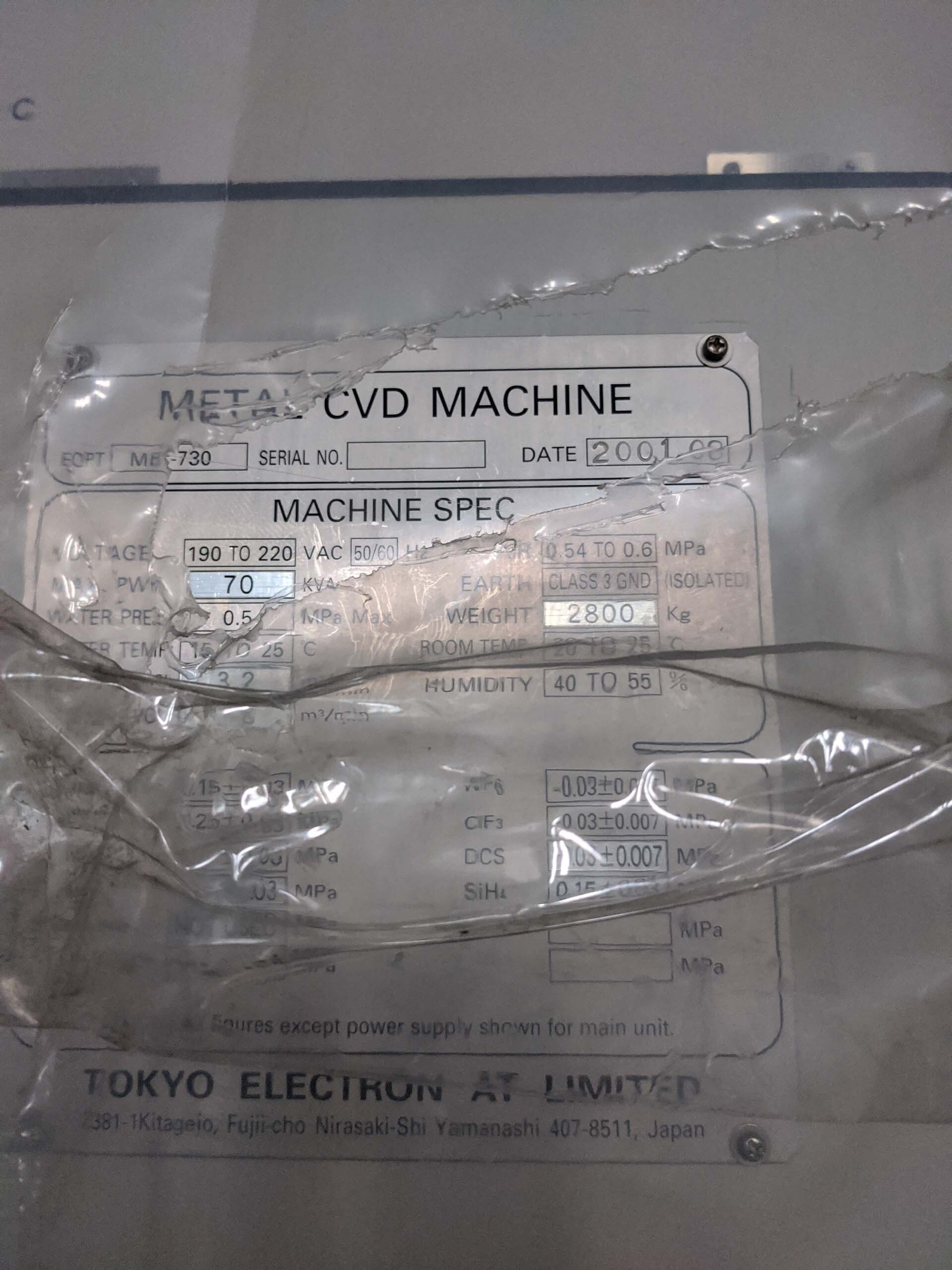 Photo Utilisé TEL / TOKYO ELECTRON MB2-730 À vendre