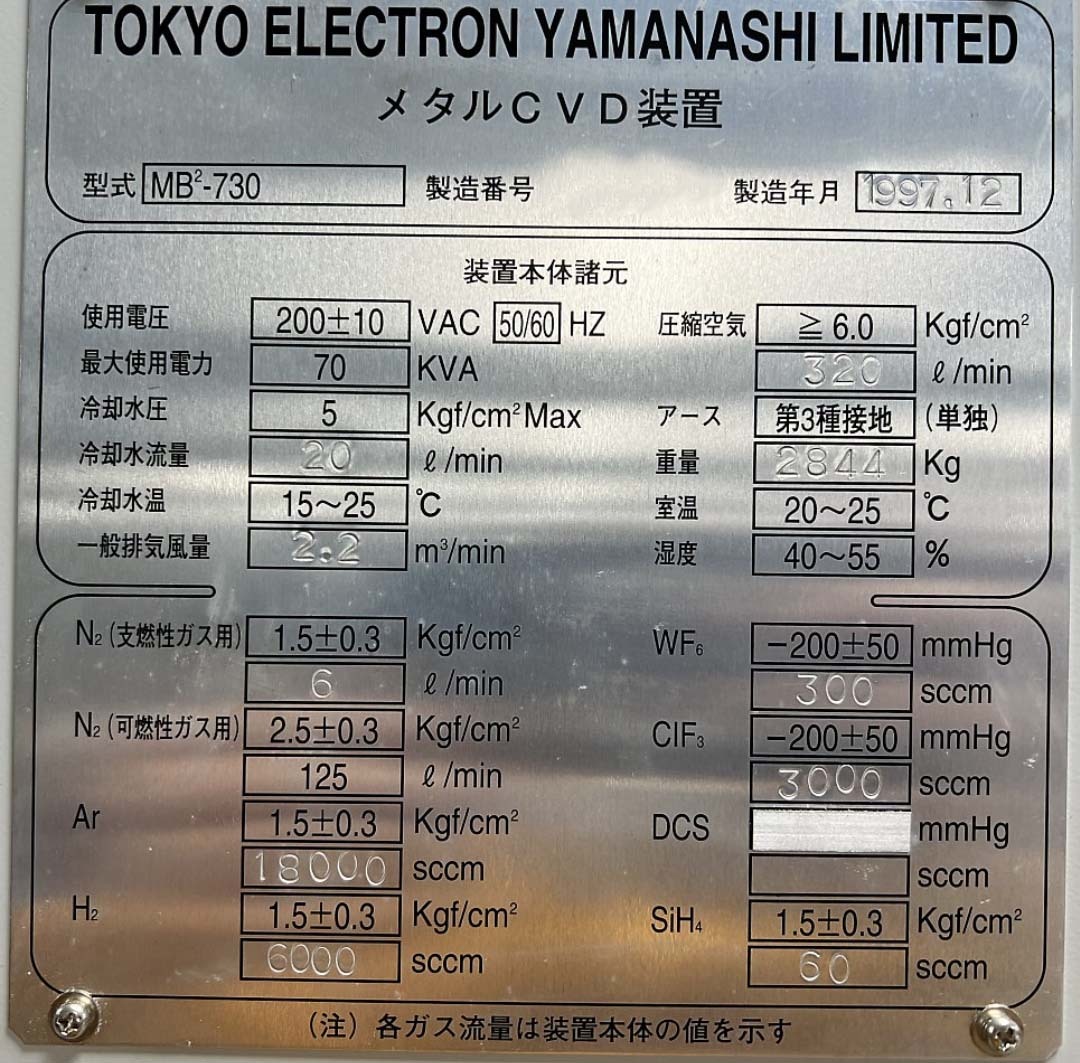 图为 已使用的 TEL / TOKYO ELECTRON MB2-730 待售