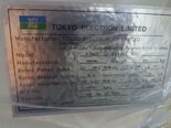 圖為 已使用的 TEL / TOKYO ELECTRON P-12XLn+ 待售