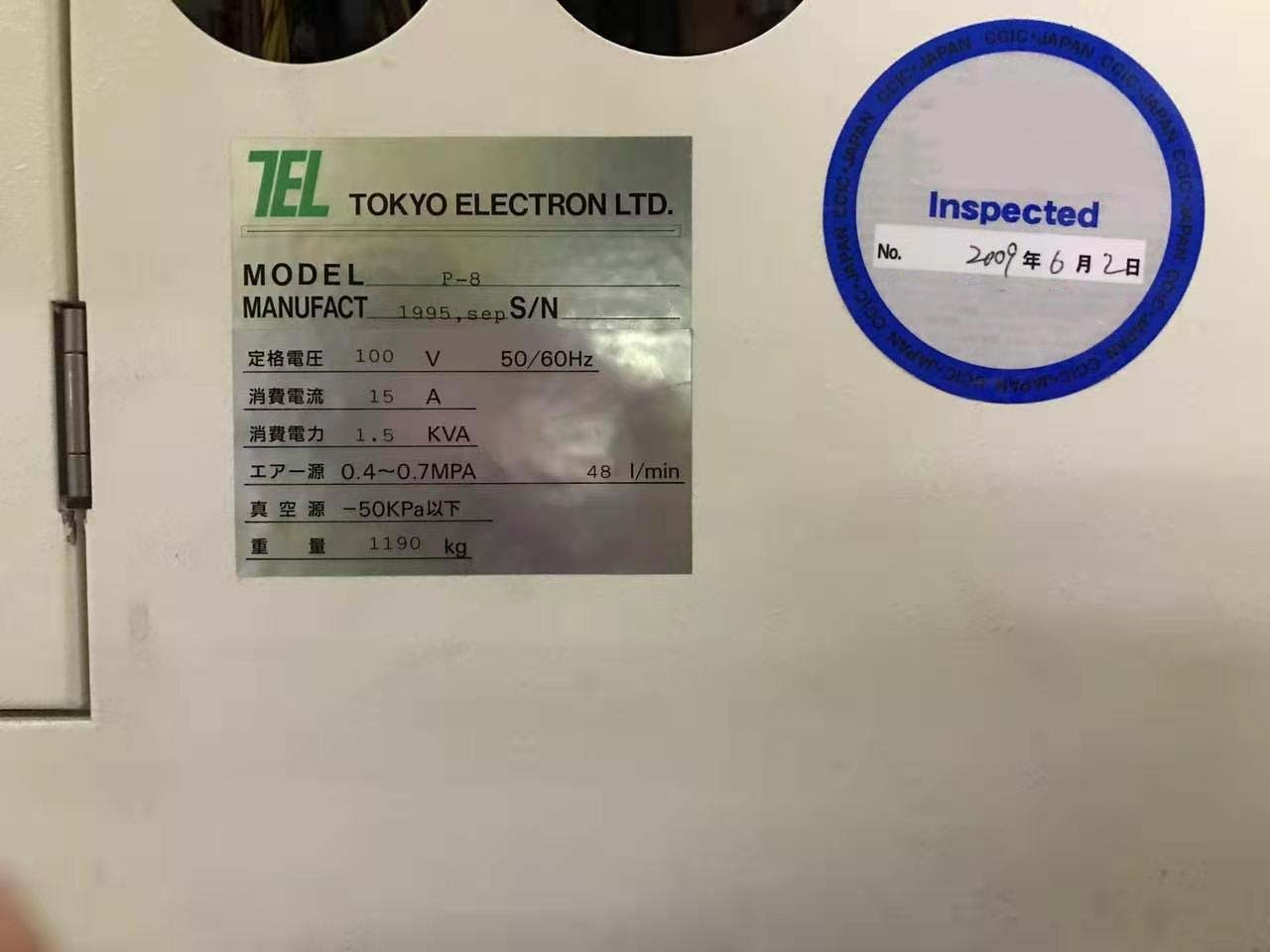Photo Used TEL / TOKYO ELECTRON P-8 For Sale