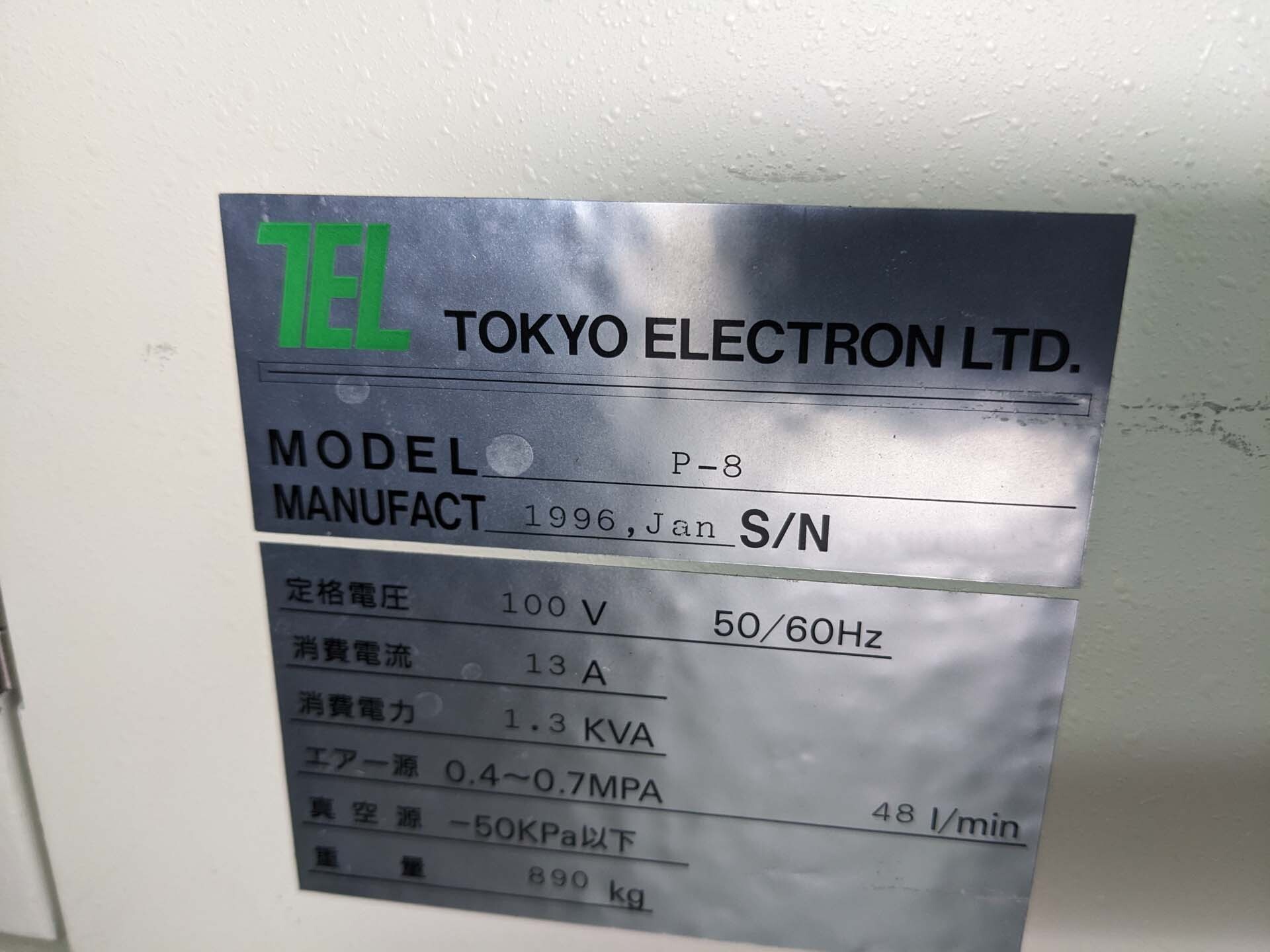 사진 사용됨 TEL / TOKYO ELECTRON P-8 판매용