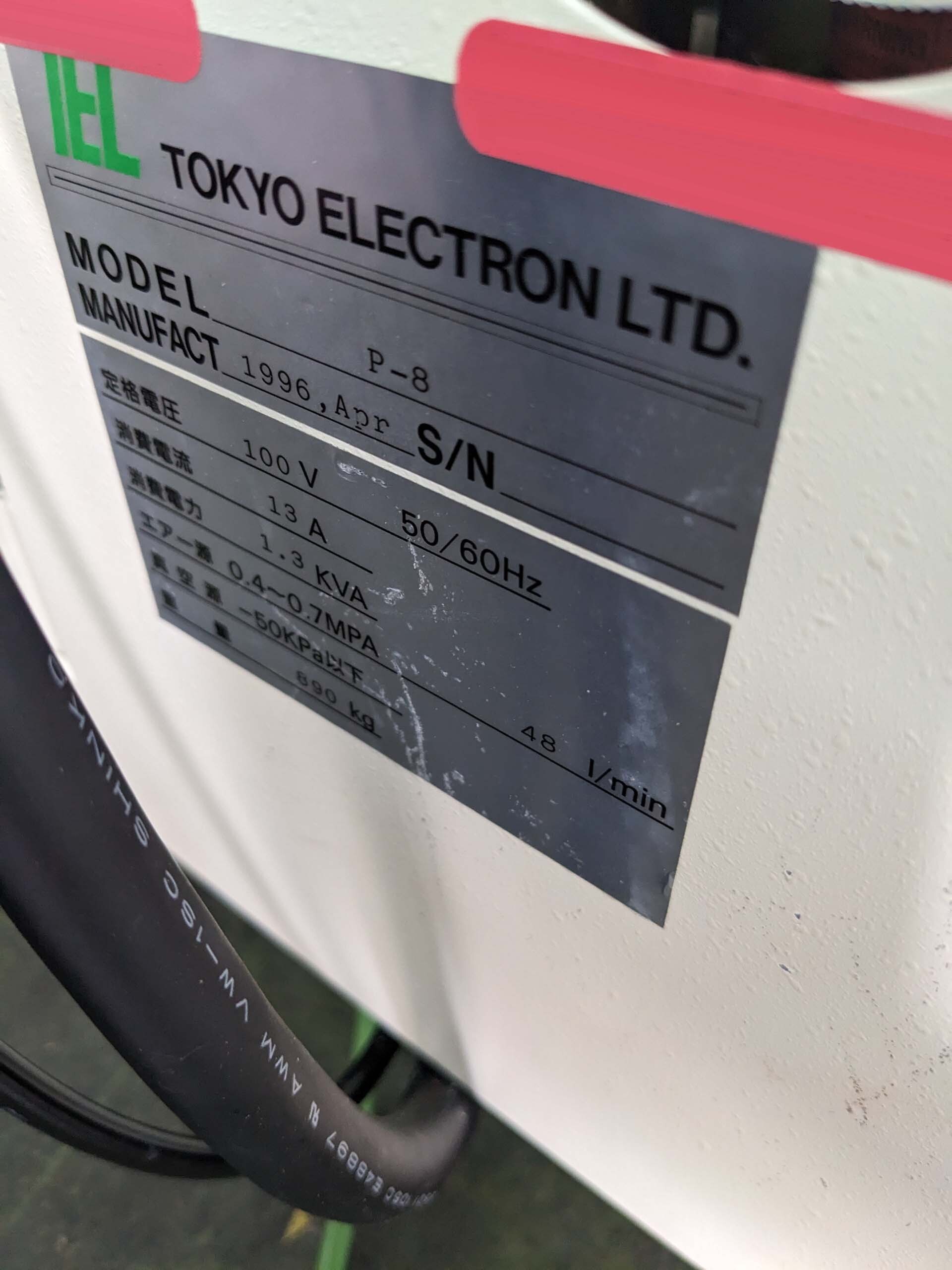 圖為 已使用的 TEL / TOKYO ELECTRON P-8 待售