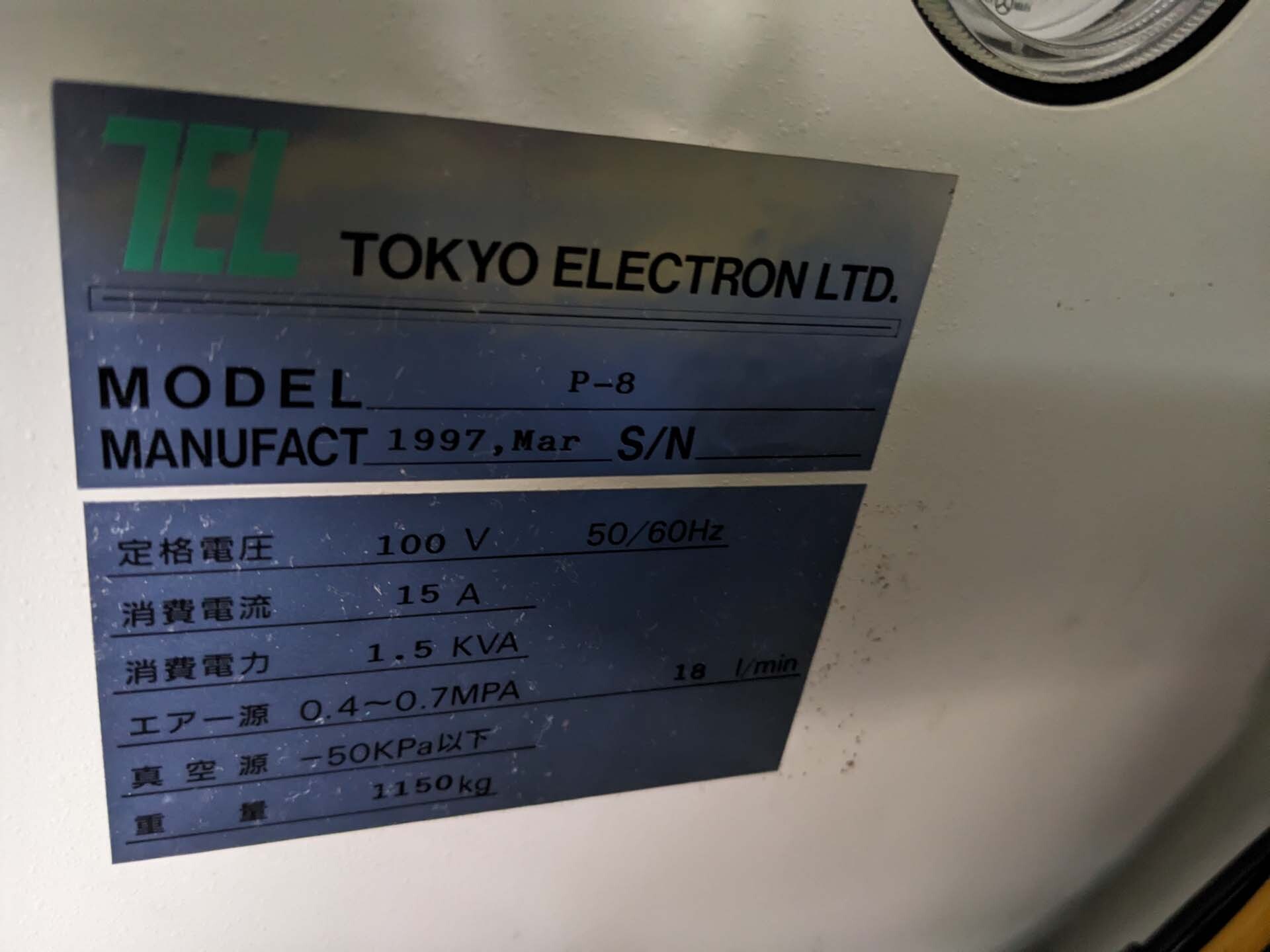 Photo Utilisé TEL / TOKYO ELECTRON P-8 À vendre