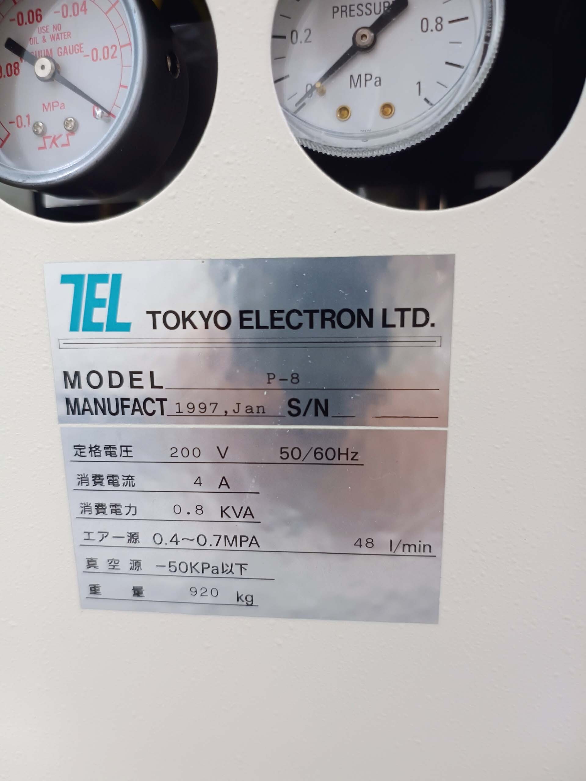 图为 已使用的 TEL / TOKYO ELECTRON P-8 待售