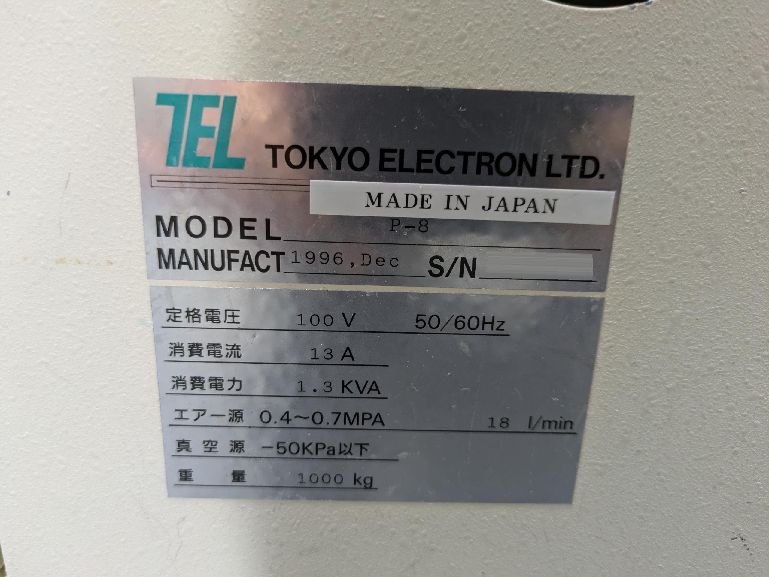 图为 已使用的 TEL / TOKYO ELECTRON P-8 待售