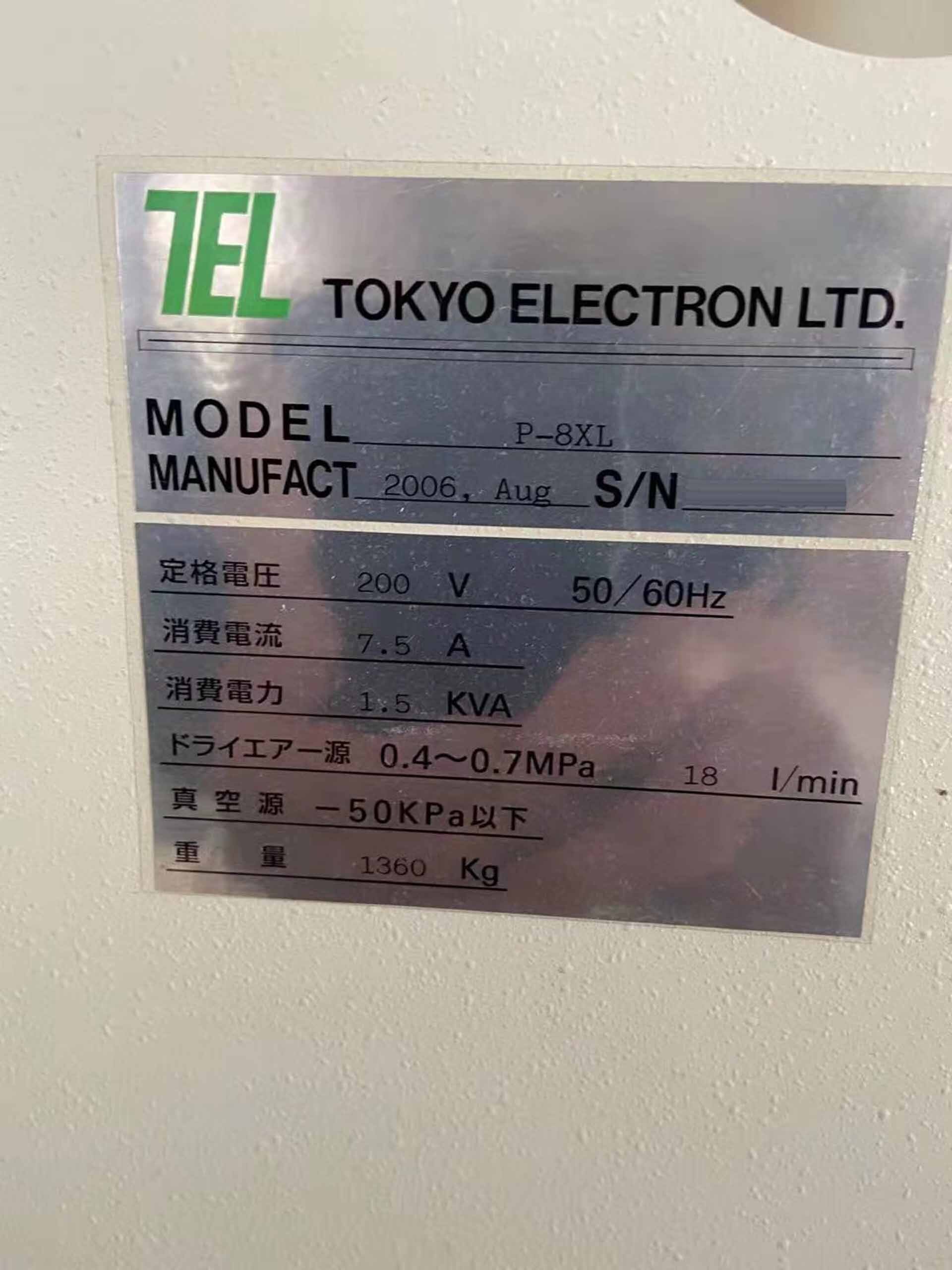 圖為 已使用的 TEL / TOKYO ELECTRON P-8XL 待售