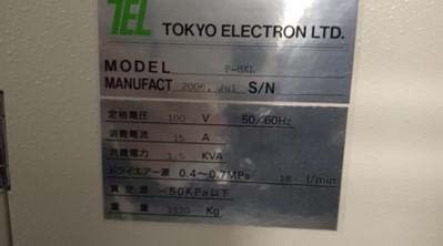 图为 已使用的 TEL / TOKYO ELECTRON P-8XL 待售