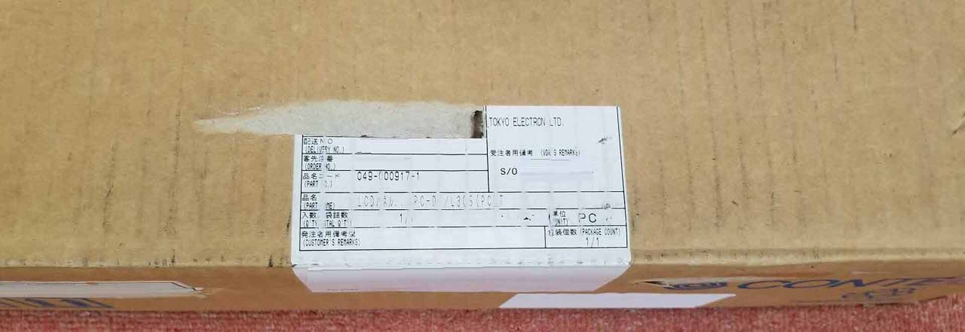 Photo Utilisé TEL / TOKYO ELECTRON Spare parts for PR-200Z À vendre