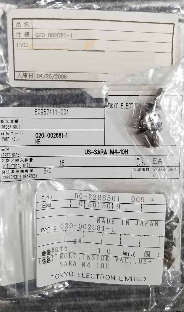 圖為 已使用的 TEL / TOKYO ELECTRON Spare parts for MB2-730 待售