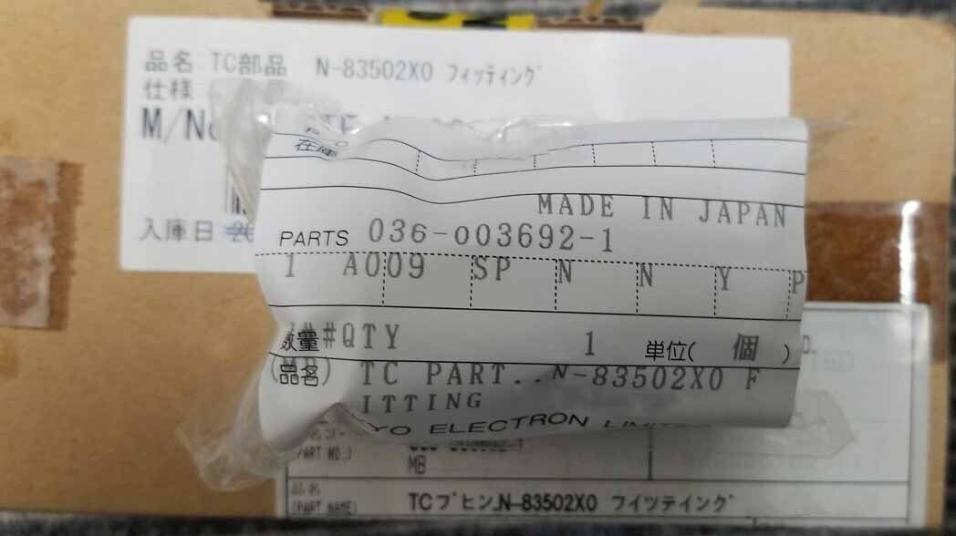 Photo Utilisé TEL / TOKYO ELECTRON Spare parts for MB2-730 À vendre