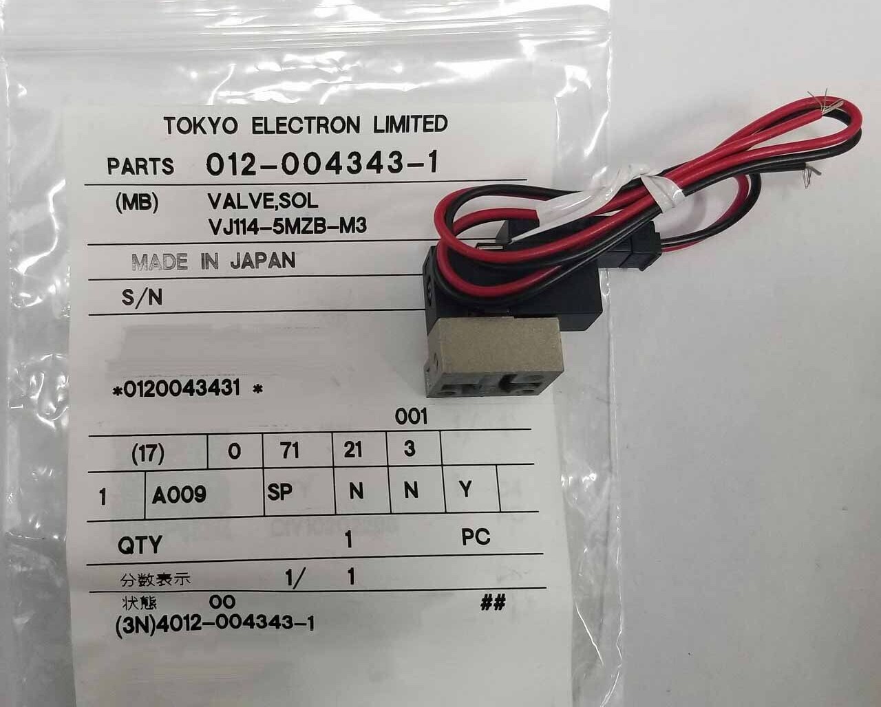 图为 已使用的 TEL / TOKYO ELECTRON Spare parts for MB2-730 待售