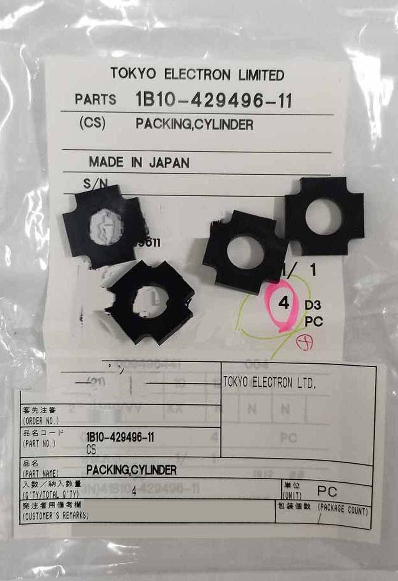 Photo Utilisé TEL / TOKYO ELECTRON Spare parts for PR-200Z À vendre