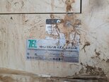 Photo Utilisé TEL / TOKYO ELECTRON TE 4000 À vendre