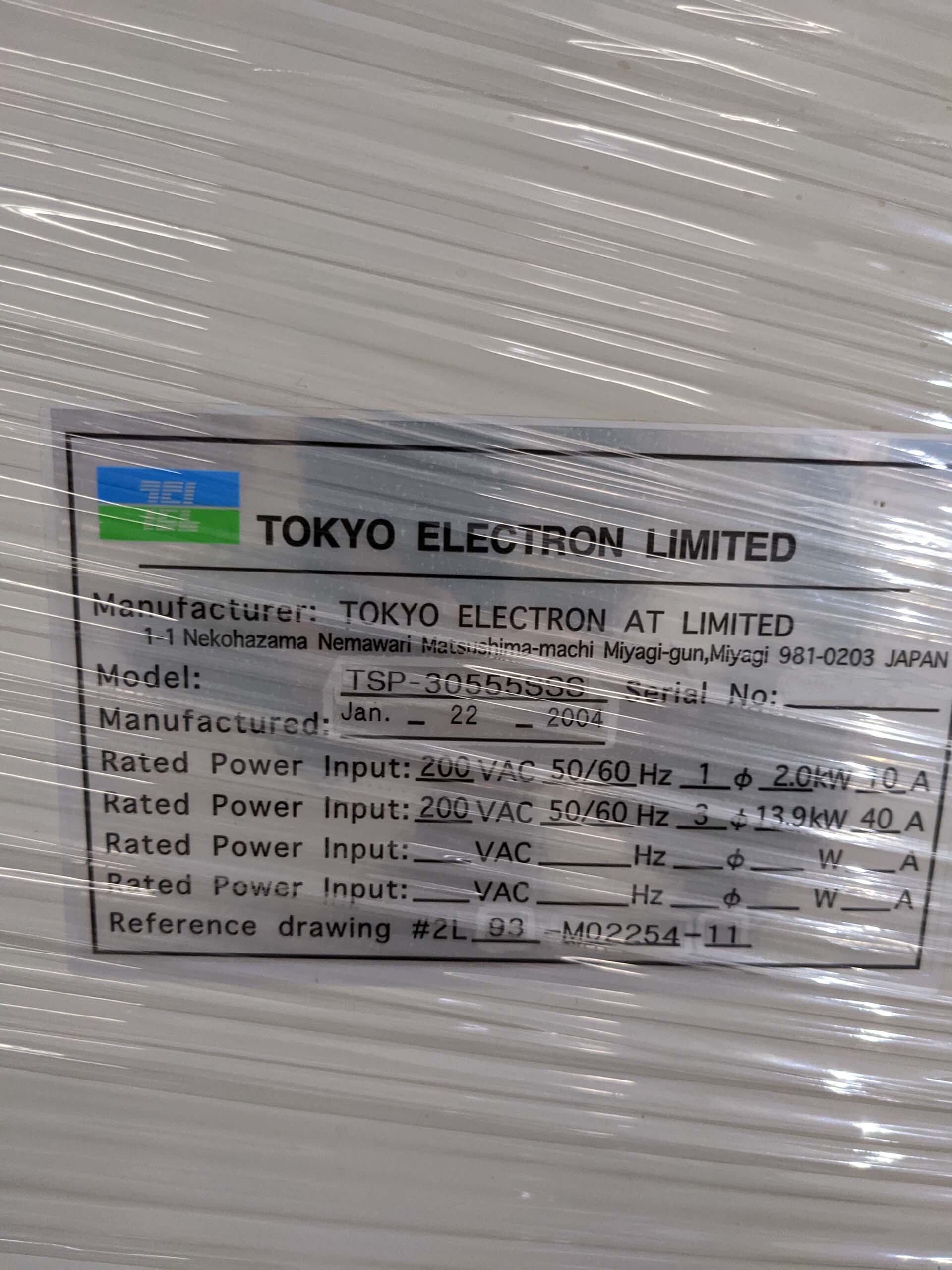 フォト（写真） 使用される TEL / TOKYO ELECTRON Telius SP 販売のために