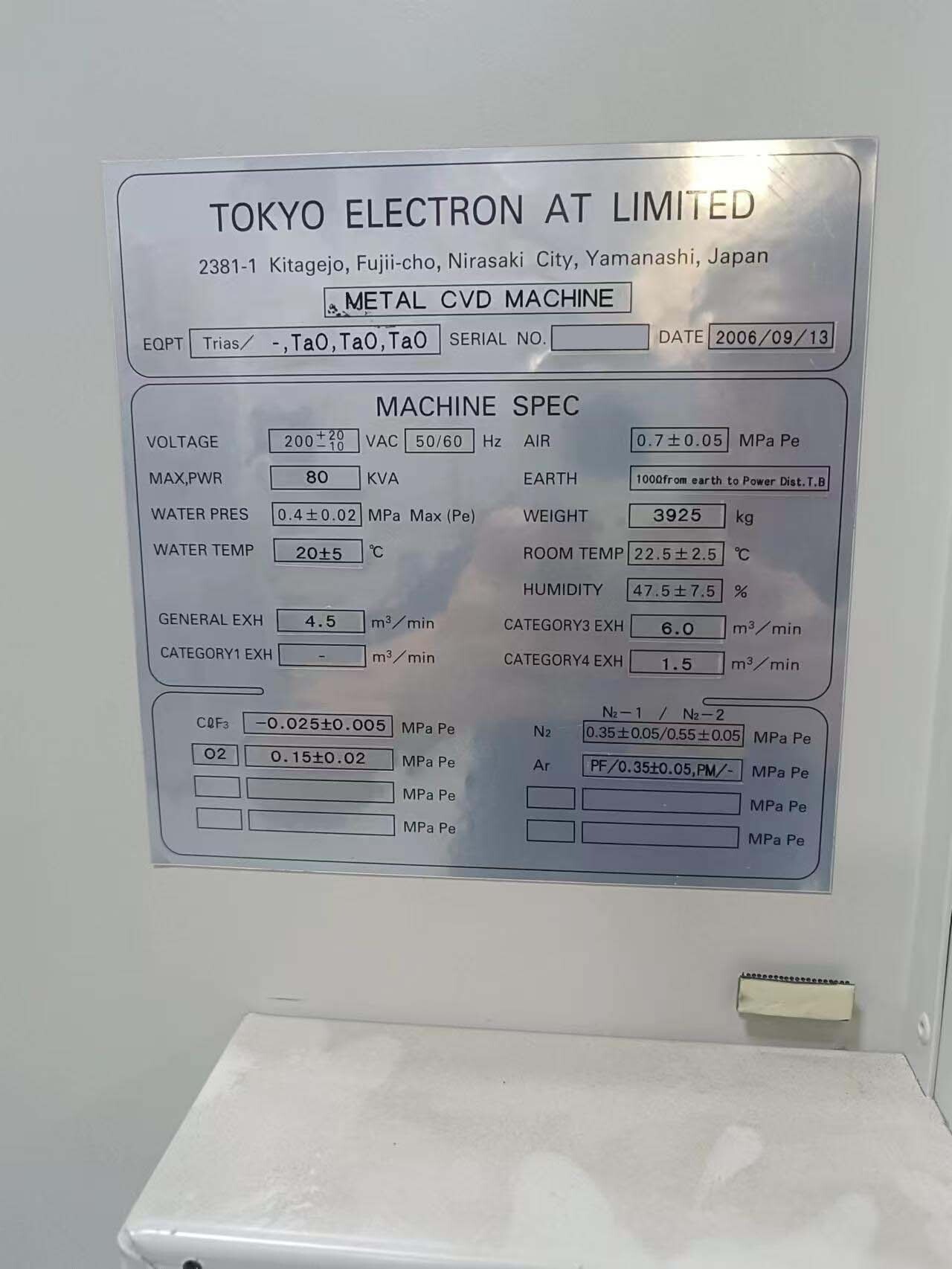 Photo Utilisé TEL / TOKYO ELECTRON Trias À vendre