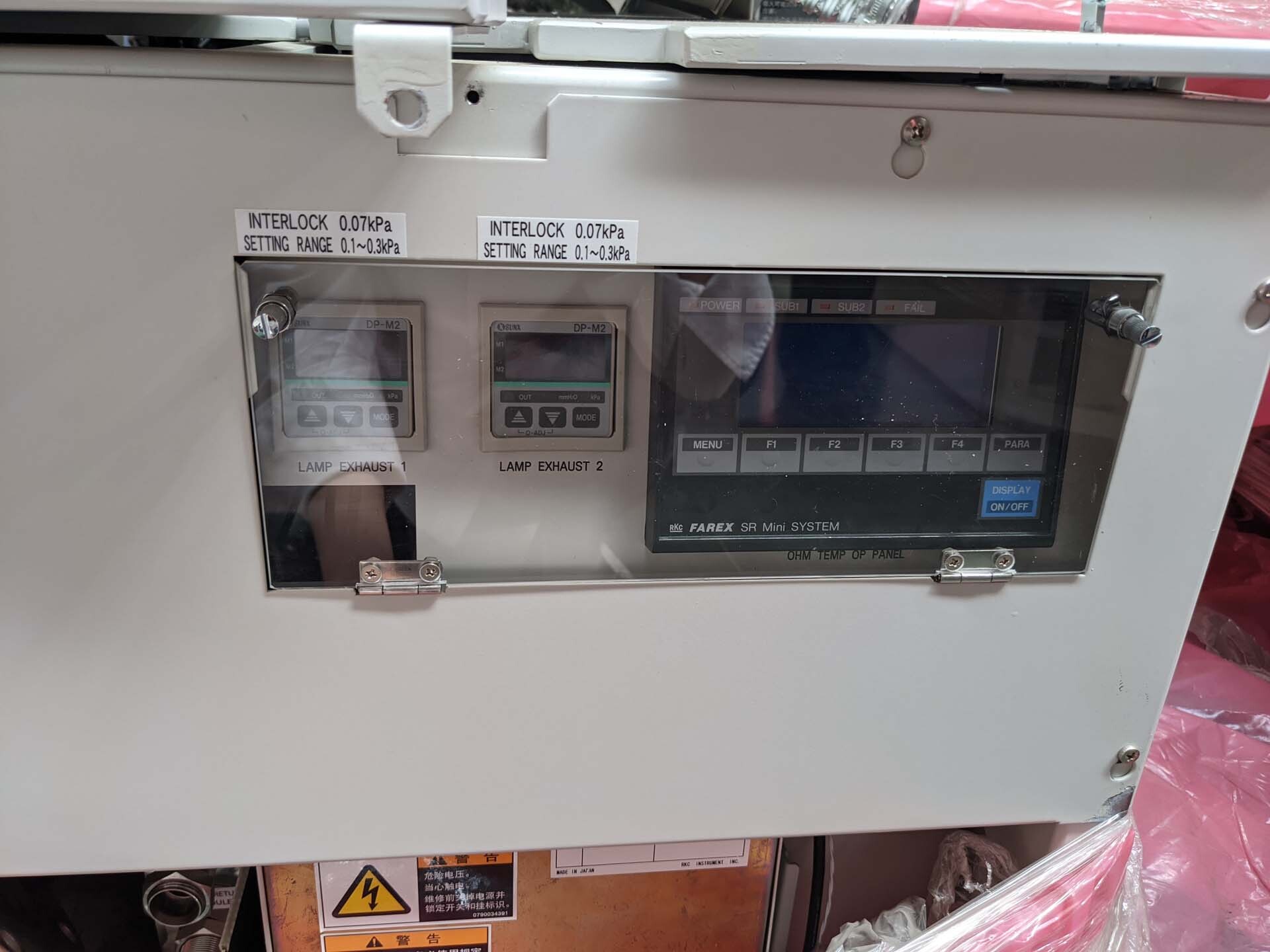 Photo Used TEL / TOKYO ELECTRON Trias For Sale