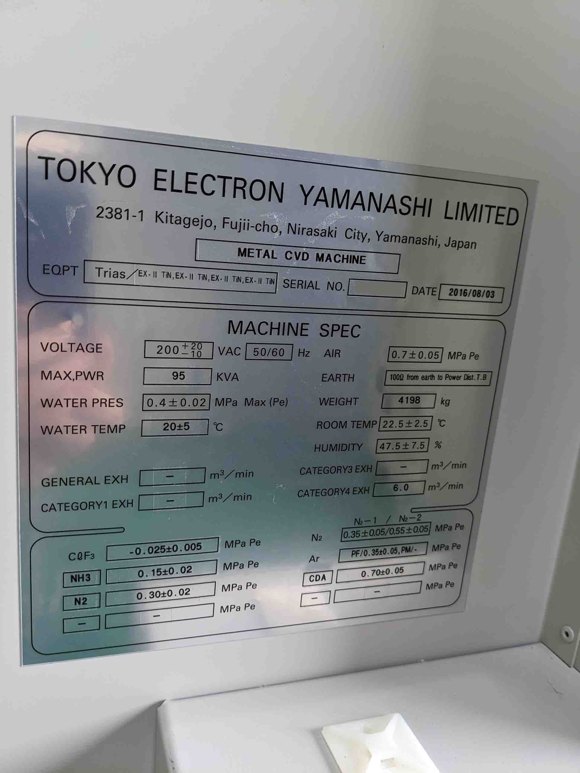 图为 已使用的 TEL / TOKYO ELECTRON Trias 待售