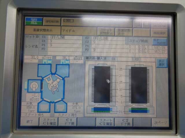 图为 已使用的 TEL / TOKYO ELECTRON U2e-655II 待售