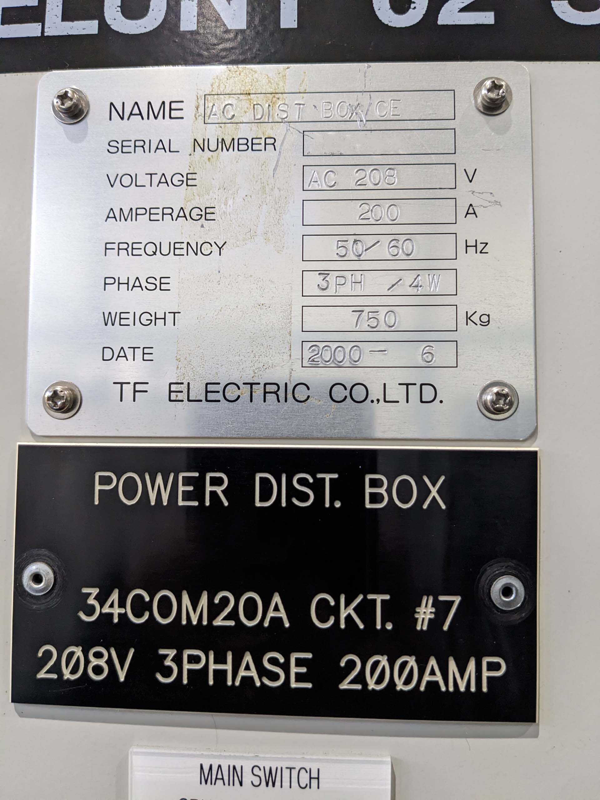 图为 已使用的 TEL / TOKYO ELECTRON Unity II 855DD 待售