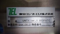 사진 사용됨 TEL / TOKYO ELECTRON Unity IIe 655PP 판매용