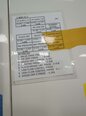 图为 已使用的 TEL / TOKYO ELECTRON UW-300Z 待售