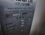 Photo Used TEL / VARIAN 200SJ For Sale