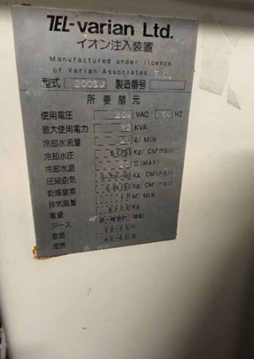 圖為 已使用的 TEL / VARIAN 200SJ 待售
