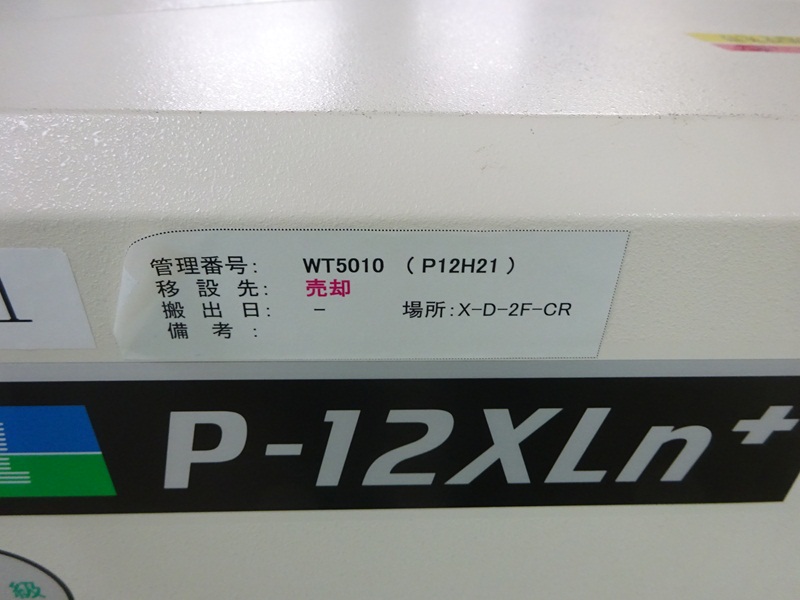 Photo Used TEL / TOKYO ELECTRON P-12XLn+ For Sale