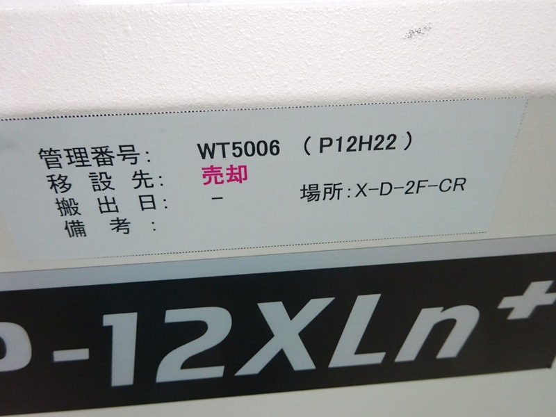 Foto Verwendet TEL / TOKYO ELECTRON P-12XLn+ Zum Verkauf