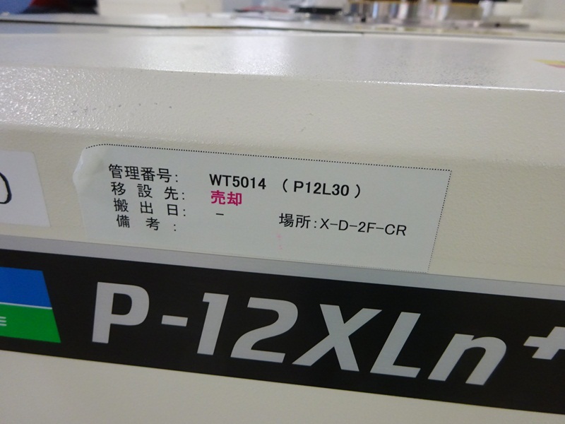 Photo Used TEL / TOKYO ELECTRON P-12XLn+ For Sale