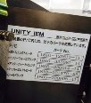 TEL / TOKYO ELECTRON Unity IIe 855II