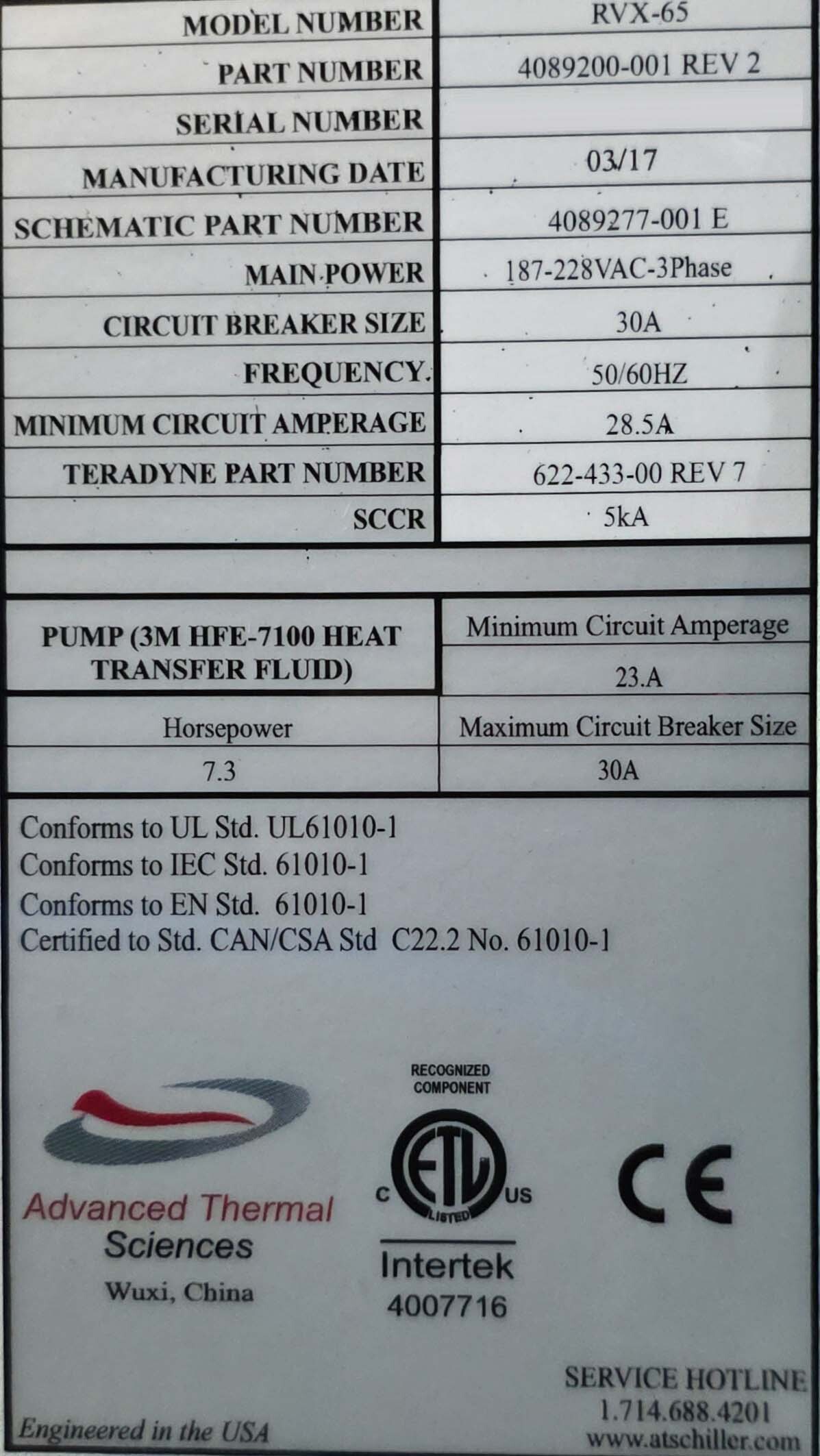 사진 사용됨 TERADYNE UltraFlex HSP 판매용