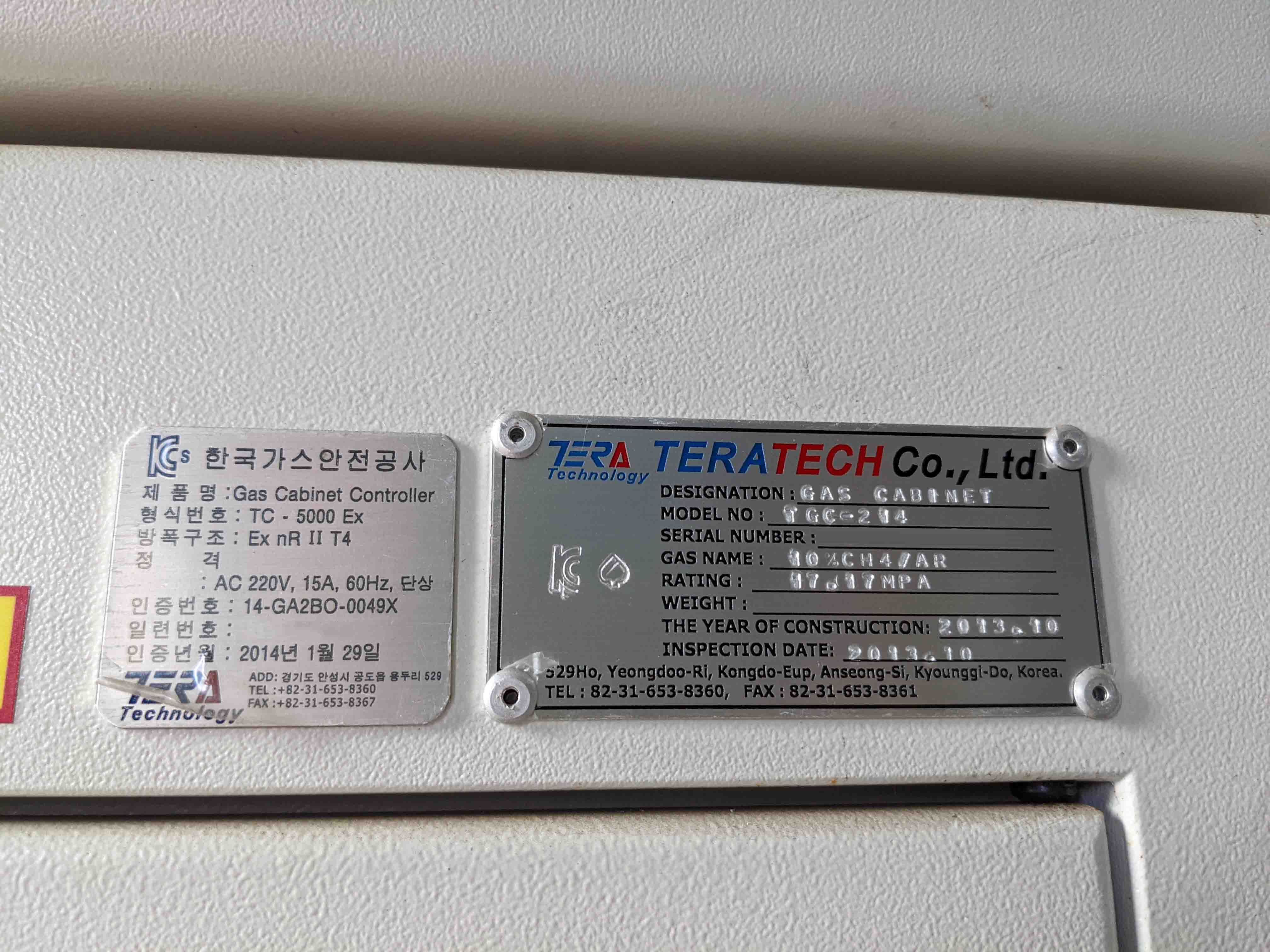 Photo Used TERATECH TC-5000 Ex For Sale