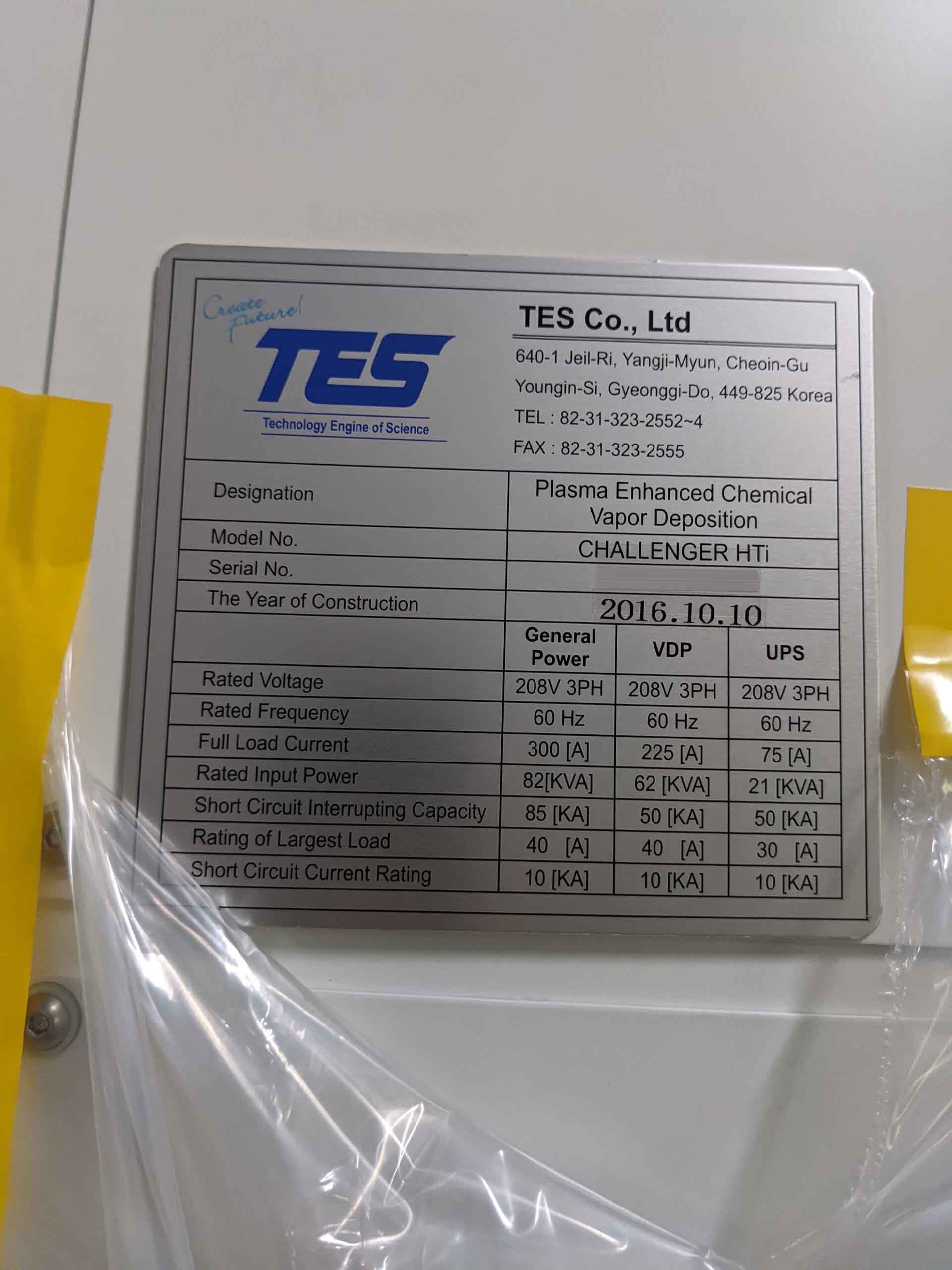 圖為 已使用的 TES Challenger HTI 待售