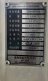 Photo Used THERMOTRON SM-35C-5-5 For Sale