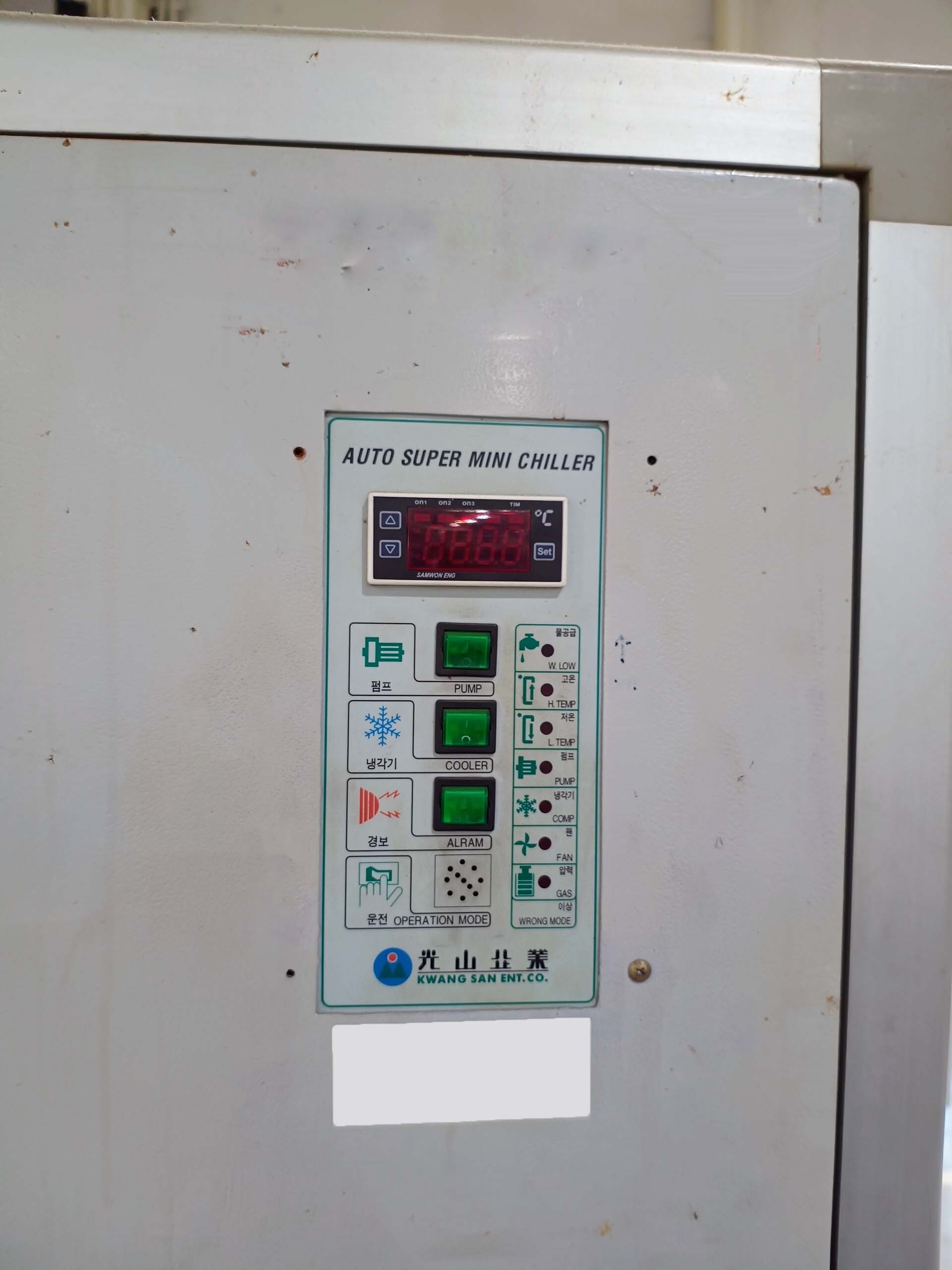 Photo Used THERMOTRON SM-35C-5-5 For Sale