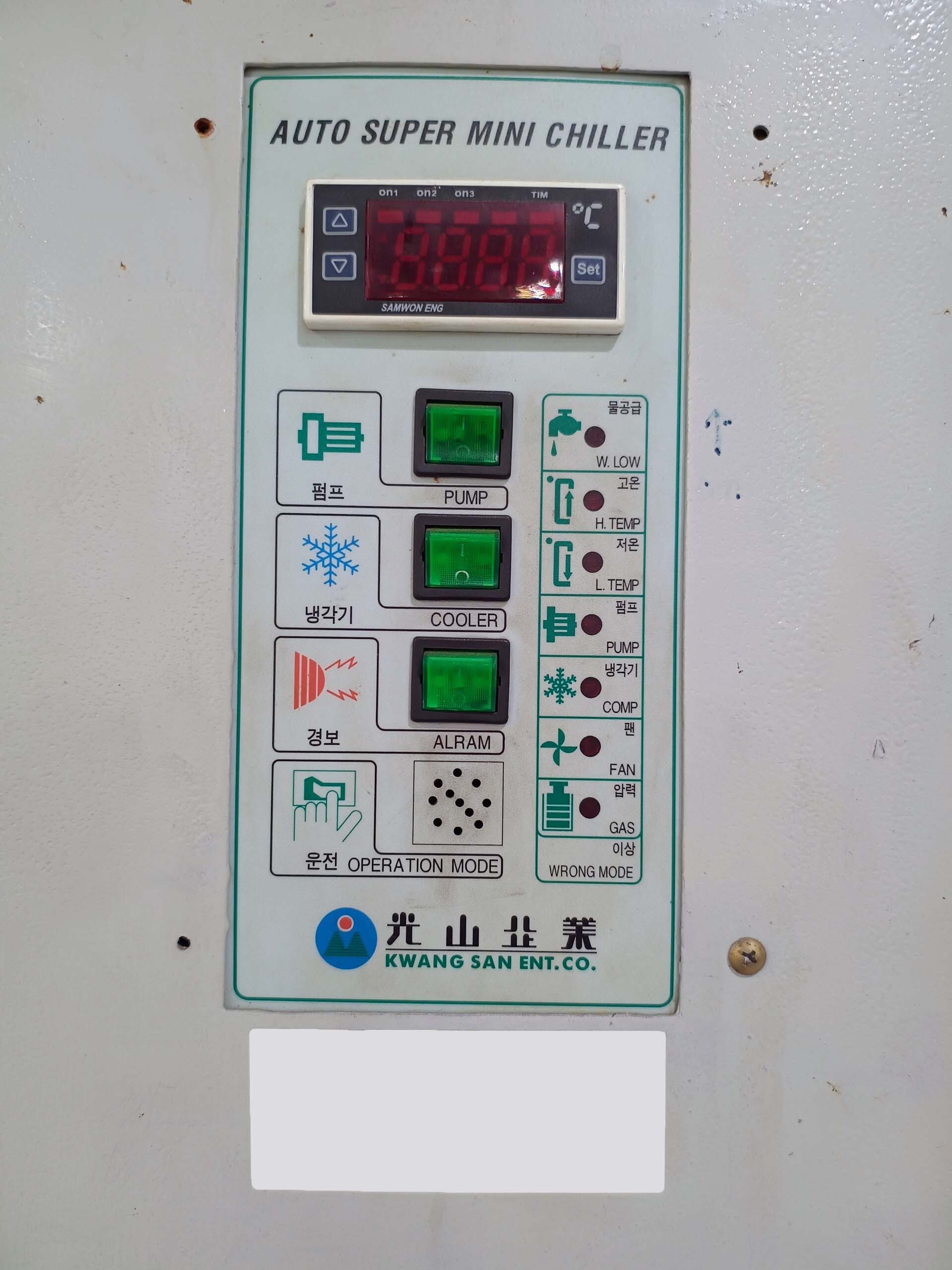 Photo Used THERMOTRON SM-35C-5-5 For Sale