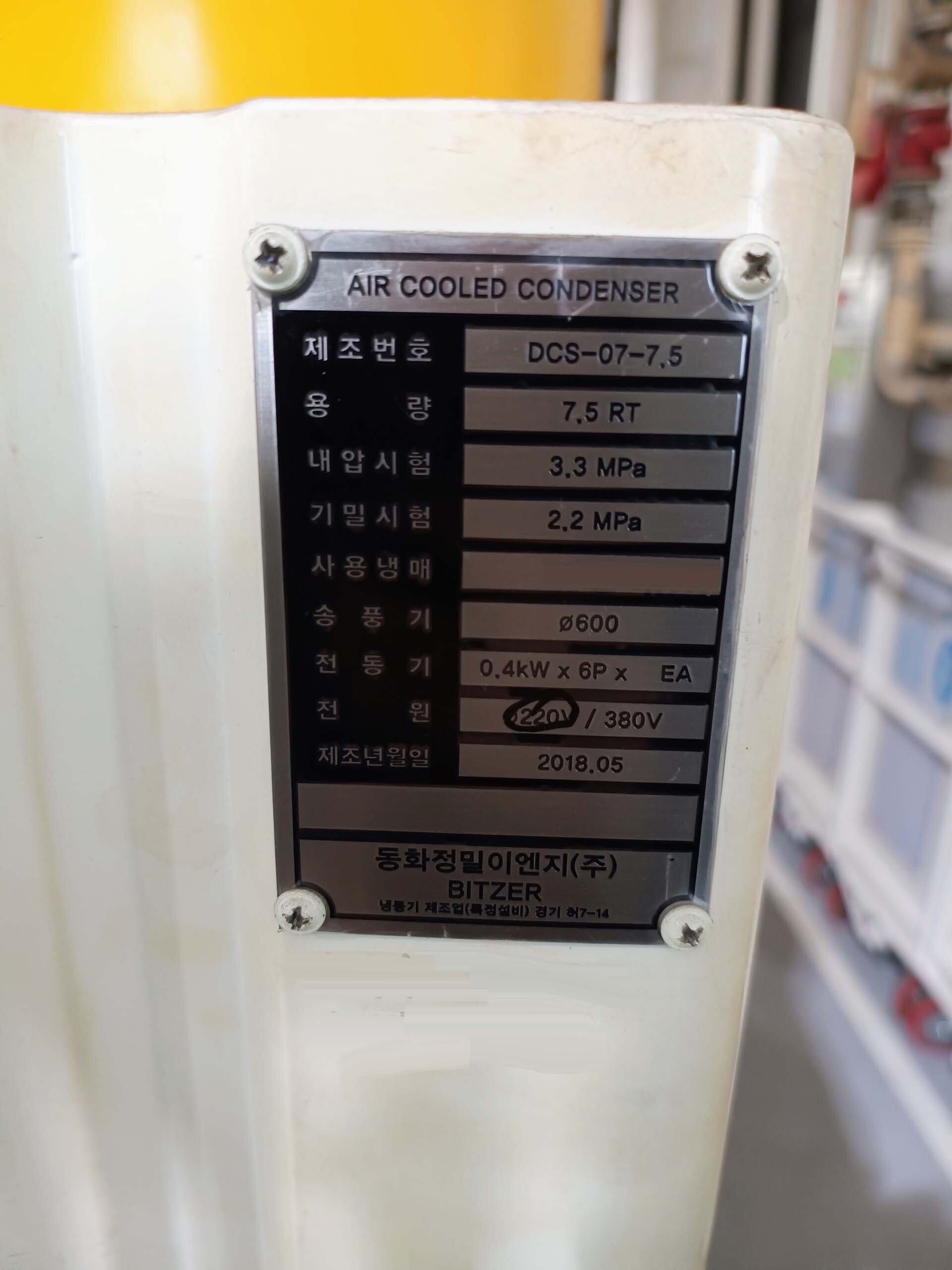 Photo Used THERMOTRON SM-35C-5-5 For Sale