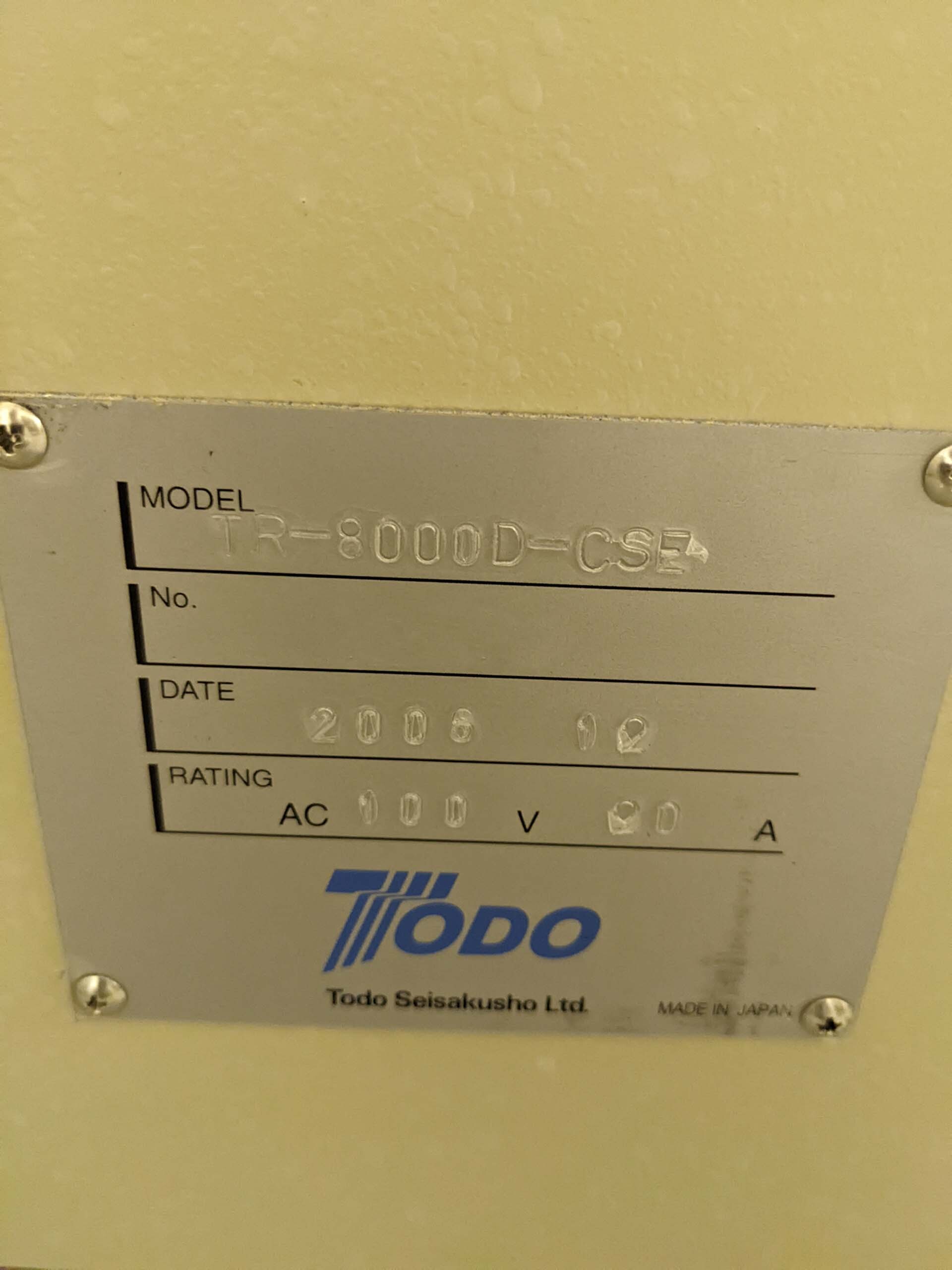 フォト（写真） 使用される TODO TR-8000D-CSE 販売のために
