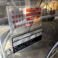 圖為 已使用的 TOK TR8171UD-TM 待售