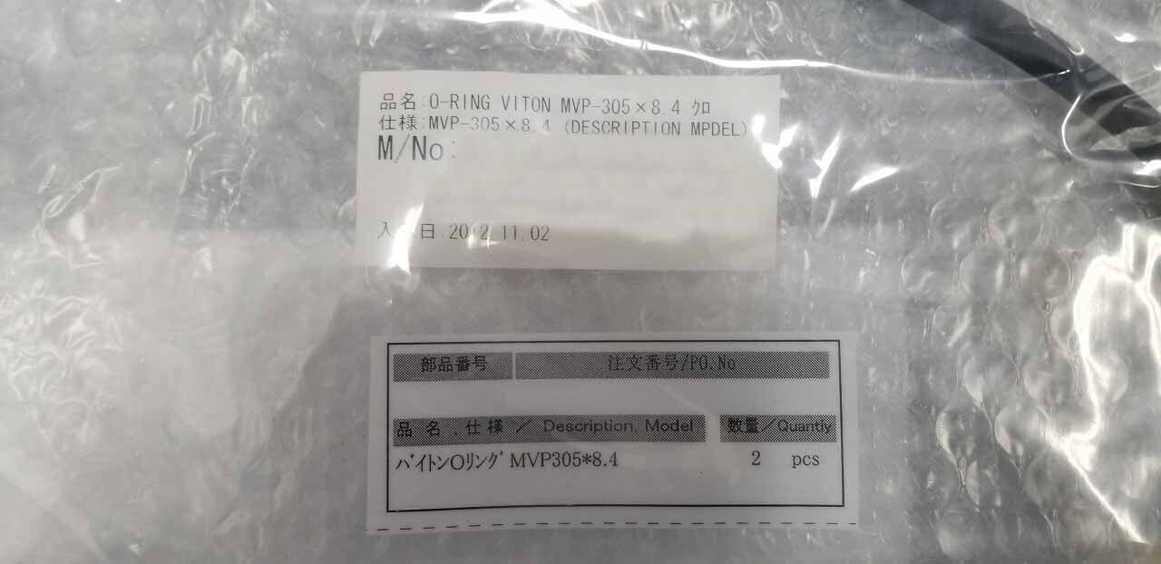 图为 已使用的 TOKYO OKA / TOK Lot of spare parts for TCE 2802 待售