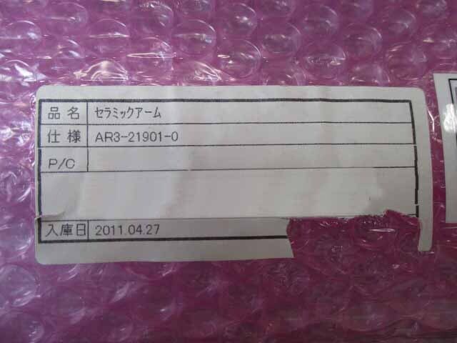 Photo Used TOKYO OKA / TOK Lot of spare parts for TCE 2802 For Sale