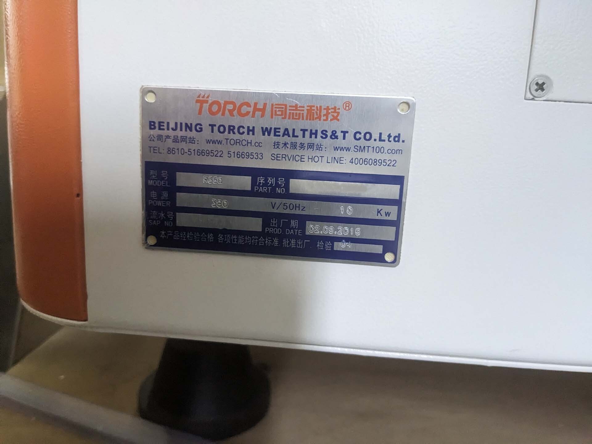 フォト（写真） 使用される TORCH R350 販売のために