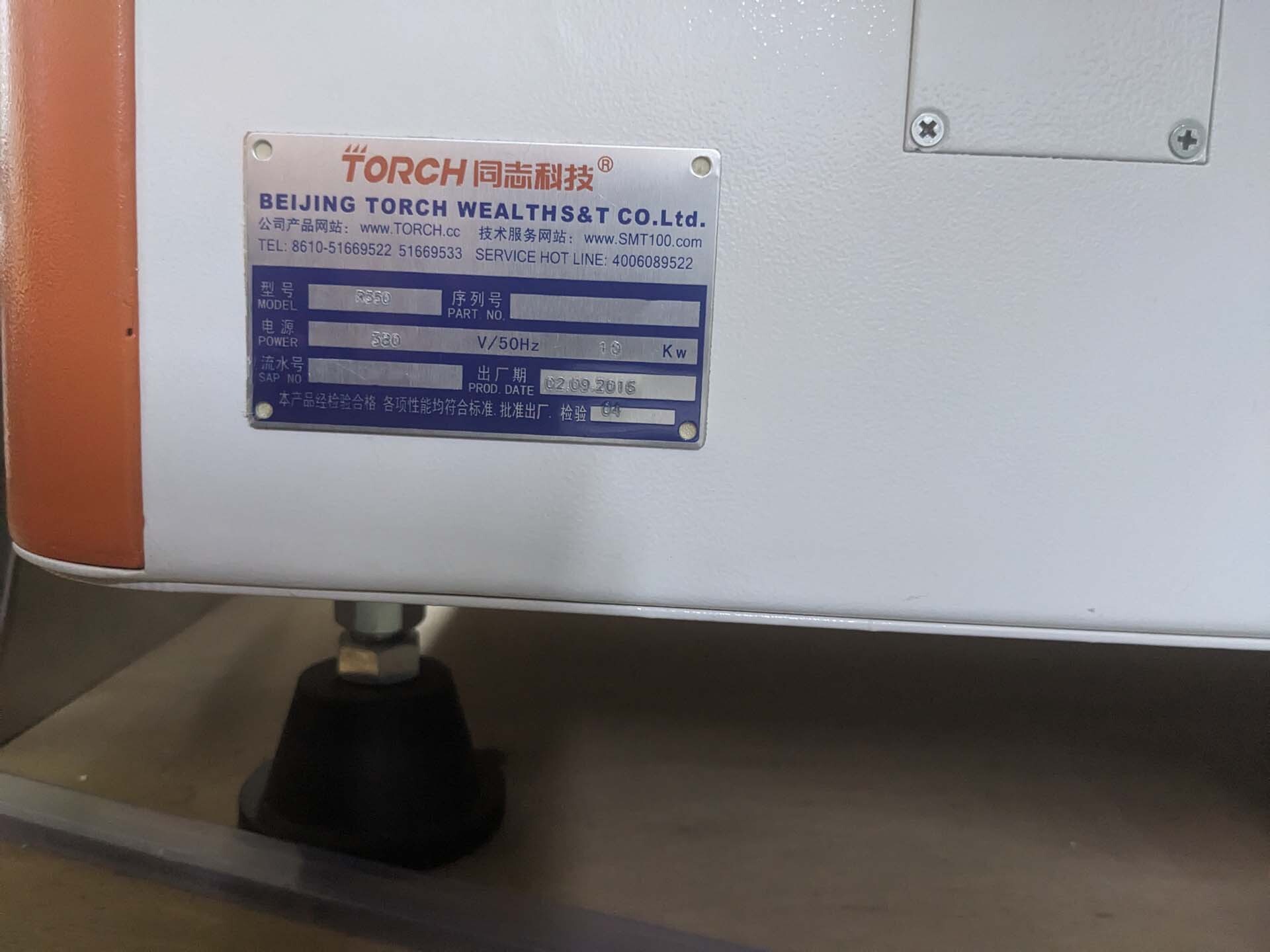 사진 사용됨 TORCH R350 판매용